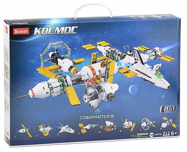 Конструктор "Космос" 38-0732 1