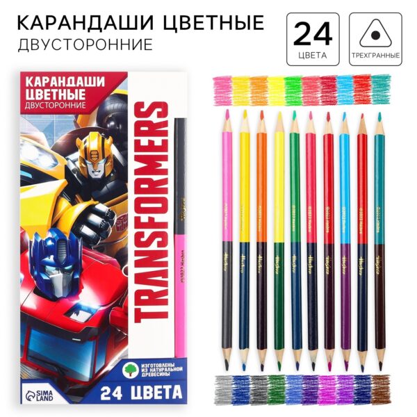 Карандаши цветные 24 цв., двусторонние Transformers 1
