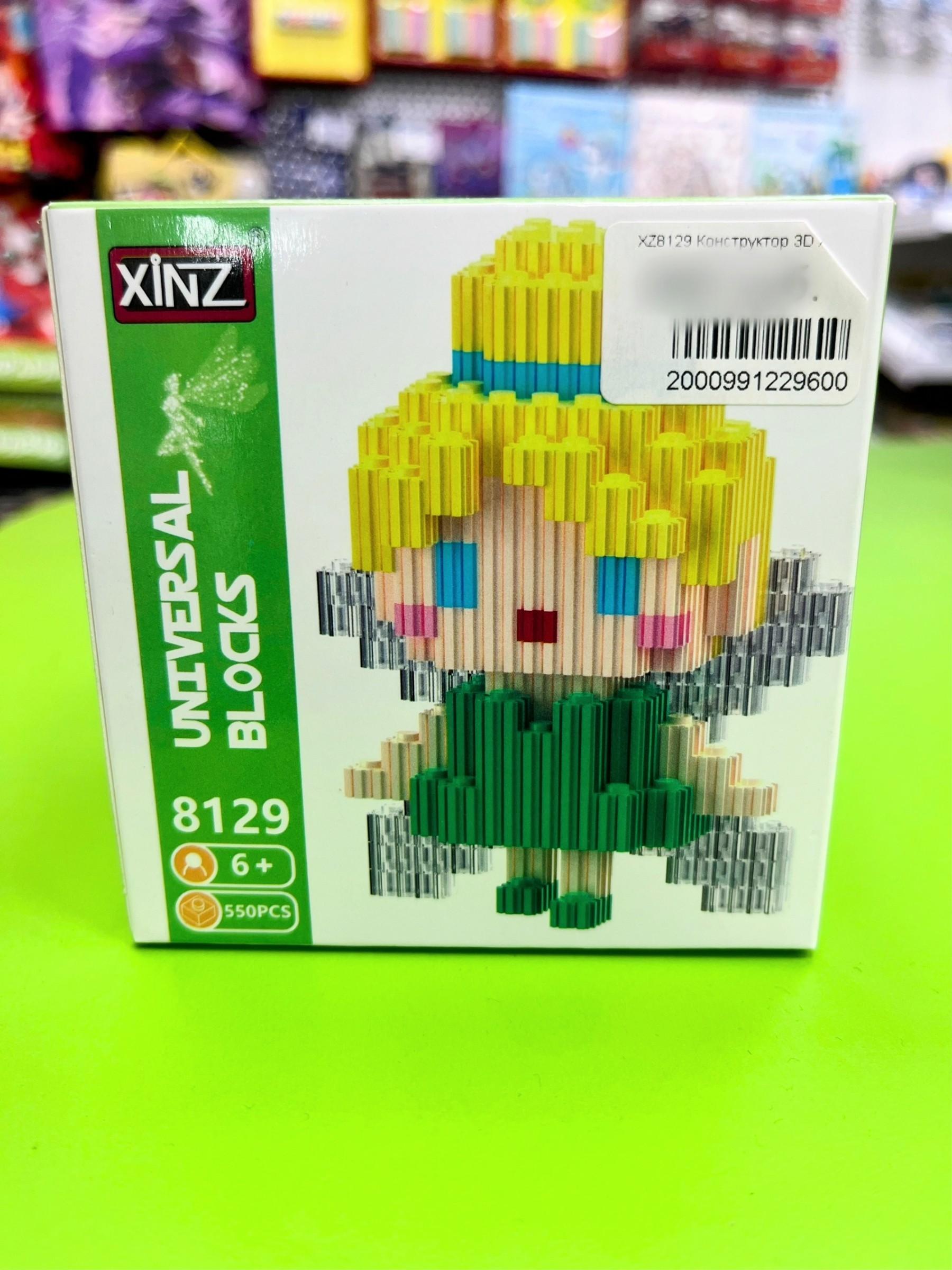 Конструктор 3D XZ8129 1 Конструктор 3D XZ8129 1