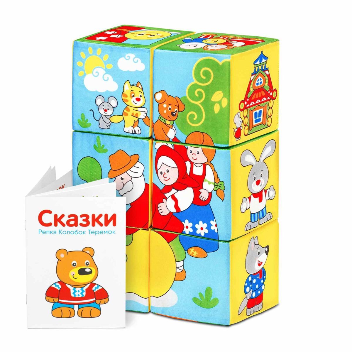 Игрушка кубики "Мякиши" (Сказки в картинках) 1