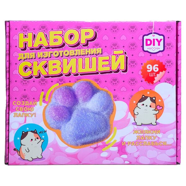 Набор для создания сквишей 96пр. (Арт. PT-2325) 1
