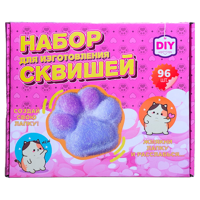 Набор для создания сквишей 96пр. (Арт. PT-2325) 1 Набор для создания сквишей 96пр. (Арт. PT-2325) 1