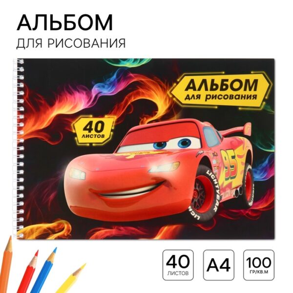 Альбом для рисования на гребне, А4, 40 листов, "Молния Маккуин", Тачки