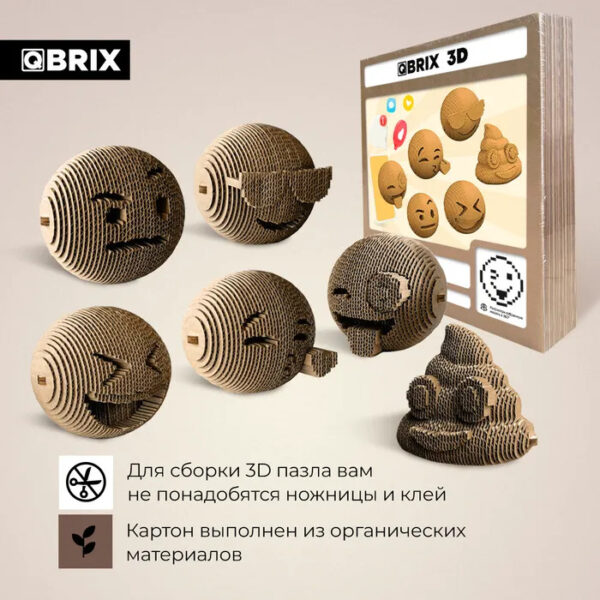 QBRIX Картонный 3D конструктор Эмодзи Ver. 1