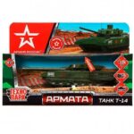 Модель мет. "АРМАТА ТАНК Т-14" 1