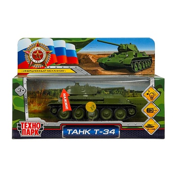 Машина мет. "ТАНК Т-34", зеленый.
