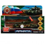 Модель мет. "АРМАТА ТАНК Т-14" 1
