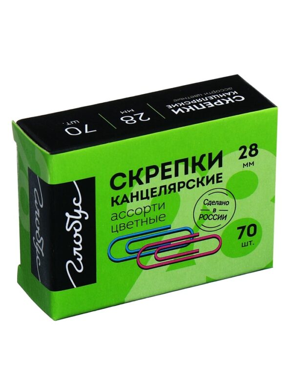 Скрепки канцелярские 28 мм цветные 70шт. GLOBUS к/к 1496666 1