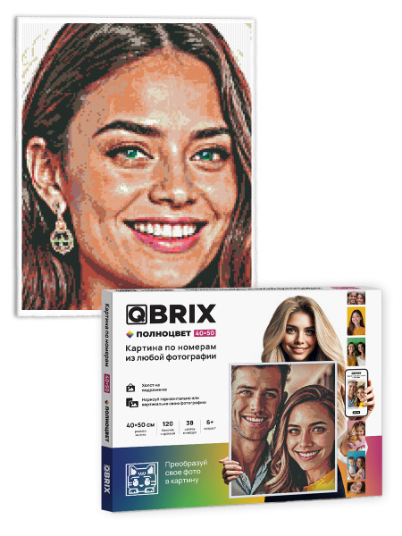 Картина по номерам из любой фотографии QBRIX ПОЛНОЦВЕТ 40×50