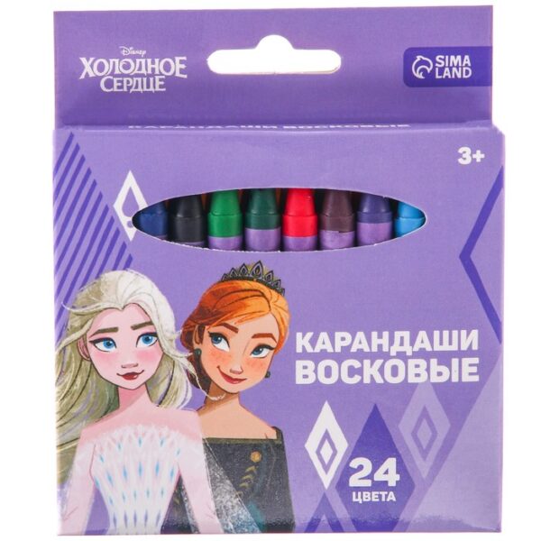 Восковые карандаши Холодное сердце: Эльза и Анна, набор 24 цвета   7619034 1