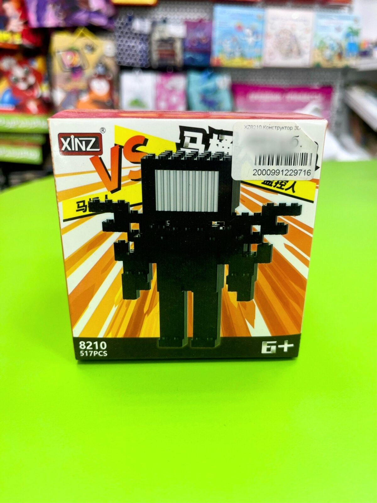 Конструктор 3D XZ8210 1