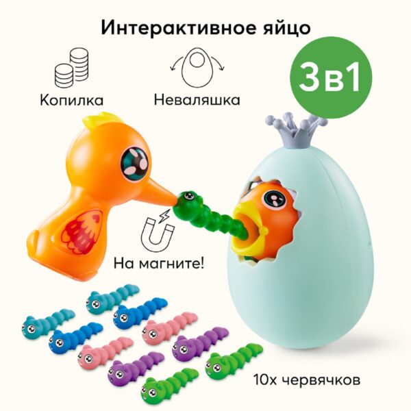 Игра развивающая "Покорми птенчика"