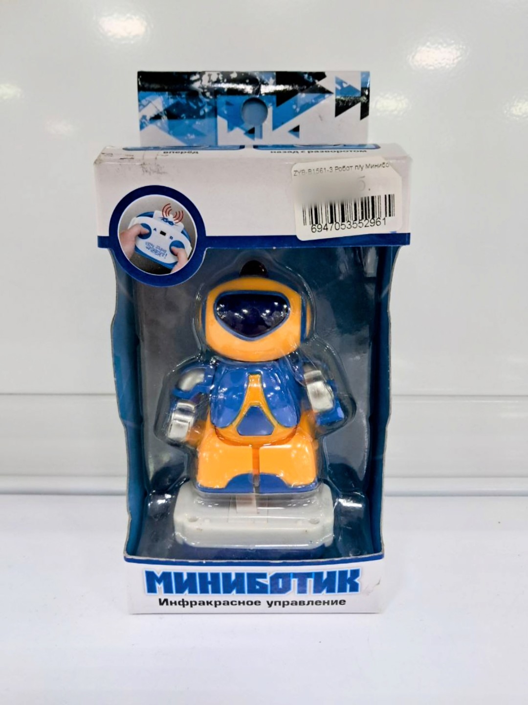 Робот п/у Миниботик 1 Робот п/у Миниботик 1