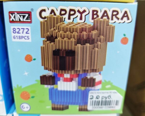 Конструктор 3D XZ8272 1