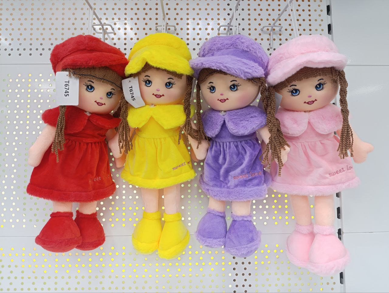 Кукла Арт. 6745 1 Кукла Арт. 6745 1