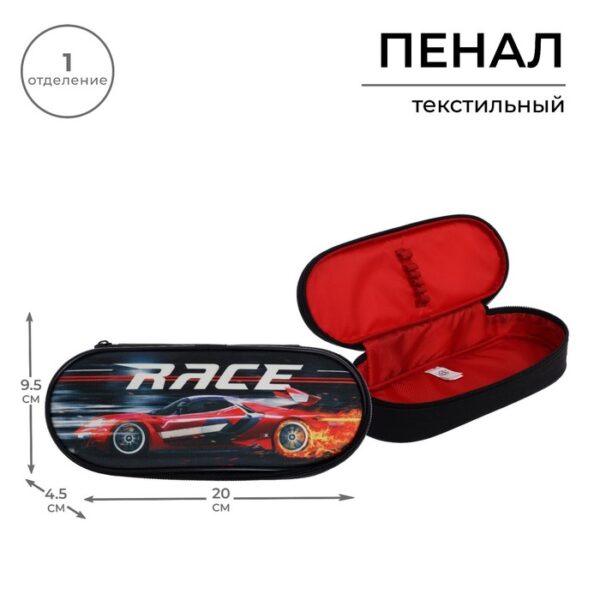 Пенал мягкий футляр ткань 45*205*95 ПМК 27-20 Calligrata рез. на клап мал "Тачка" 7707450 1