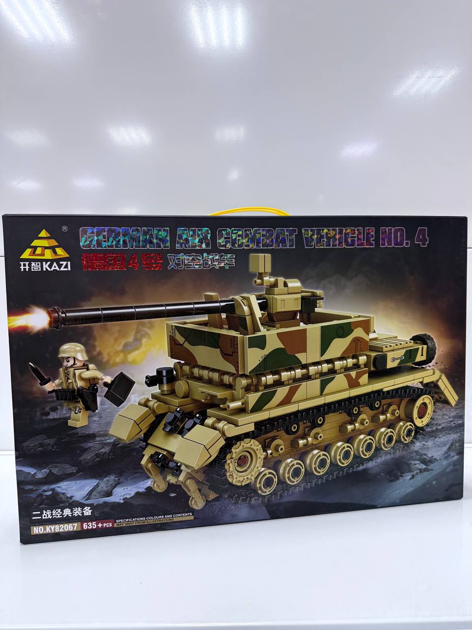 Конструктор Танк, арт.KY82067 1 Конструктор Танк, арт.KY82067 1