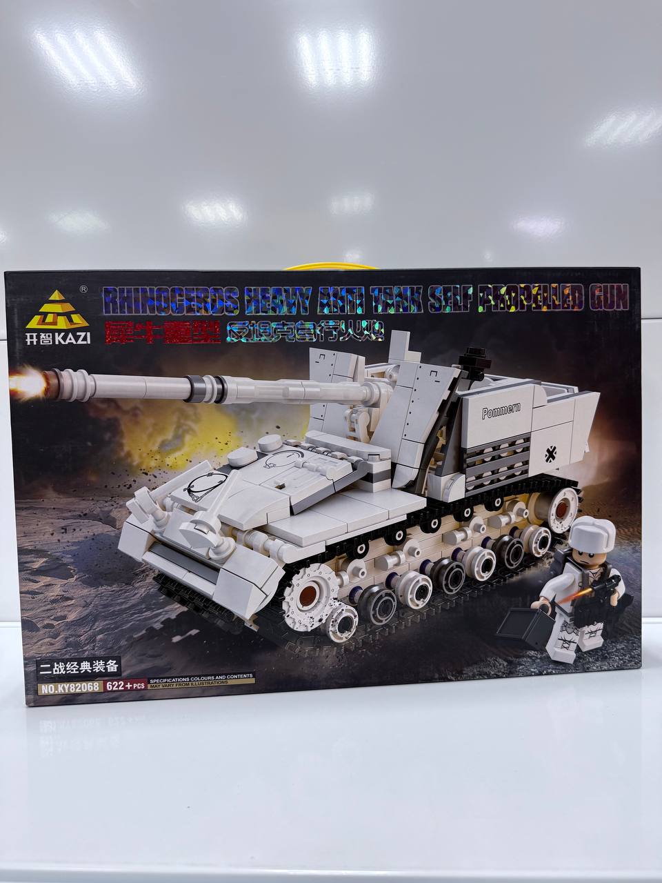 Конструктор Танк, арт.KY82068 1 Конструктор Танк, арт.KY82068 1