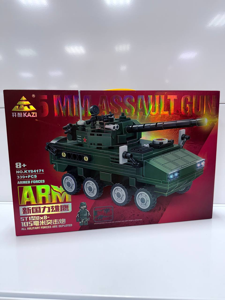 Конструктор Военная машина, арт.KY84171 1 Конструктор Военная машина, арт.KY84171 1