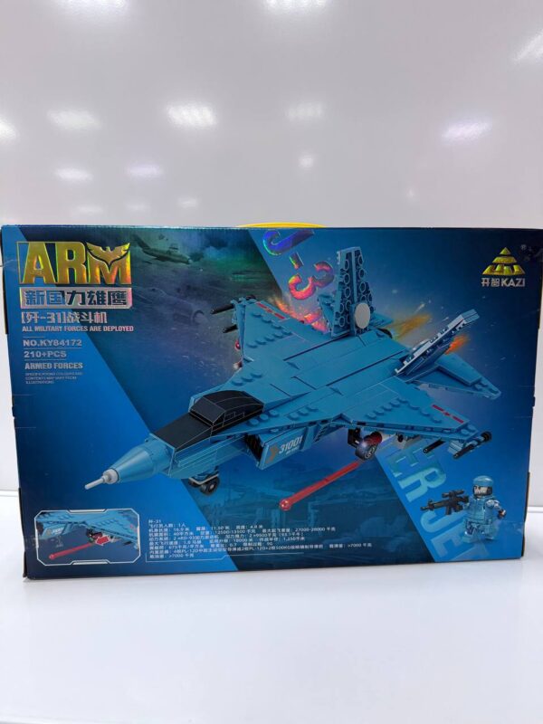 Конструктор Истребитель, арт.KY84172 1