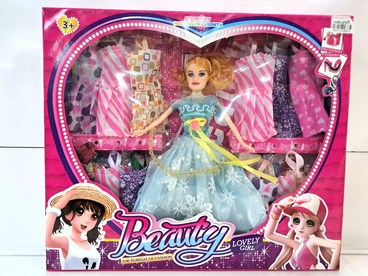 Кукла с акссесуарами в коробке, арт.9338С 1 Кукла с акссесуарами в коробке, арт.9338С 1