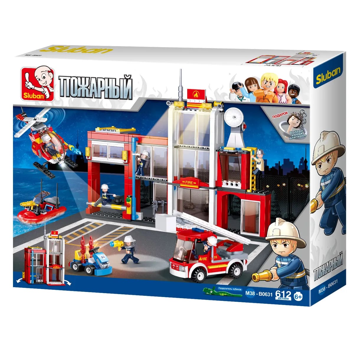 Конструктор SLUBAN Пожарная станция 612 дет. 1 Конструктор SLUBAN Пожарная станция 612 дет. 1