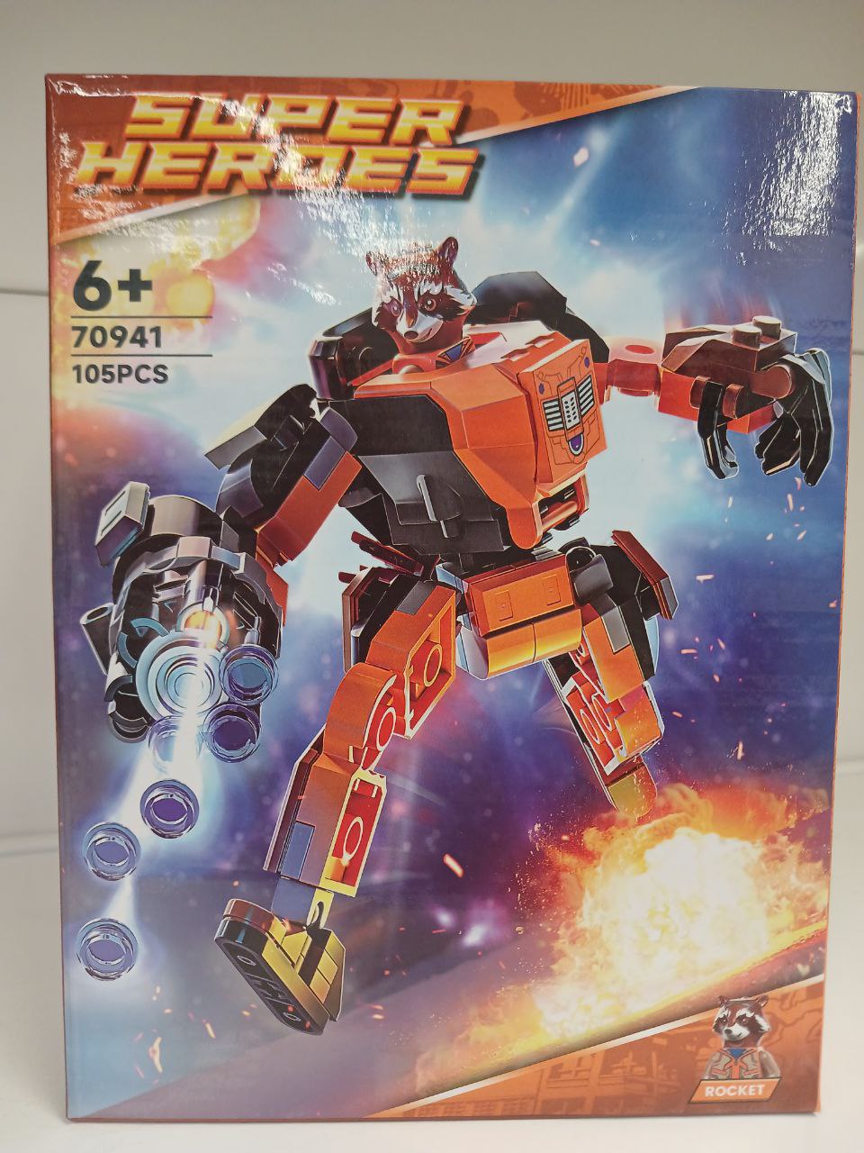 Конструктор Heroes арт.70941 1 Конструктор Heroes арт.70941 1