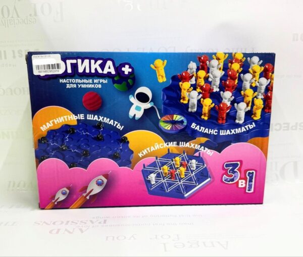 Шахматы магнитные 3в1 Арт. ST-226 1