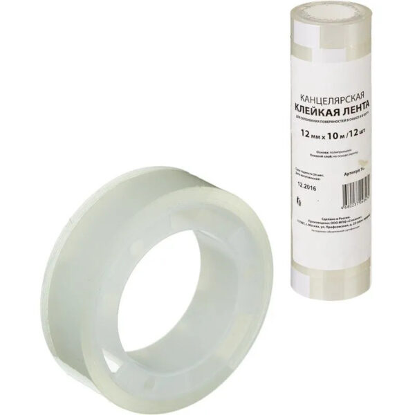 Лента клейкая канцелярская 12мм*10м, скотч, 18С1204-08 1