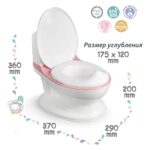 Горшок-унитаз музыкальный для детей Kidwick, белый-розовый 1