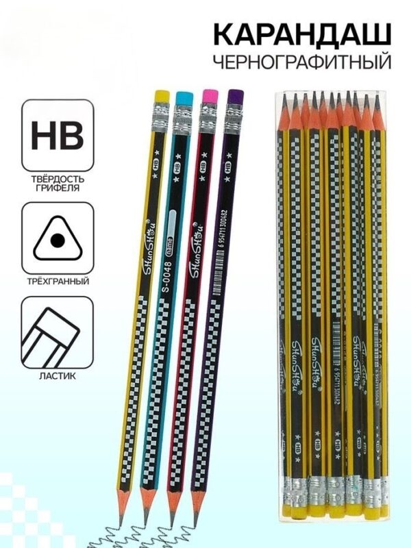 Карандаш чернографитный с ластиком НВ корпус треугольный заточенный Шахматка МИКС (штрихкод на штуке 1