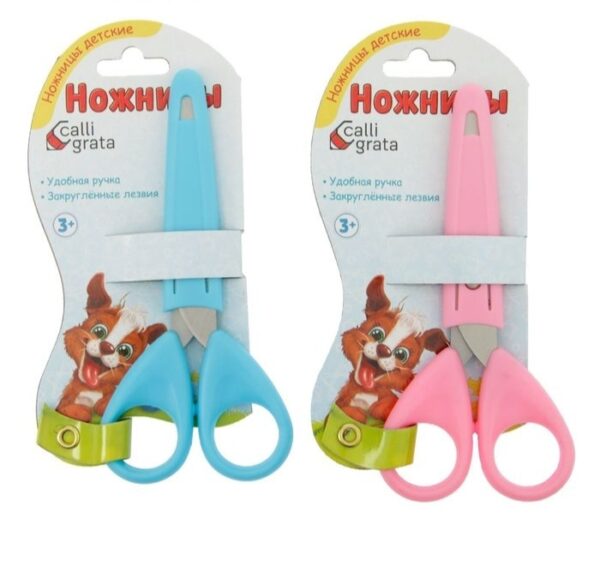 Ножницы 13см (+-0,5см) травмобезопасные пластик ручки закругленные концы в футляре МИКС 1935424 1
