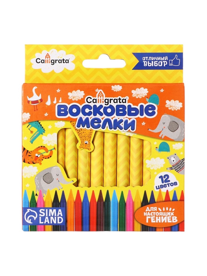 Карандаши восковые 12 цветов, 90 х 8 мм, Calligrata, в картонной коробе 4643557 1 Карандаши восковые 12 цветов, 90 х 8 мм, Calligrata, в картонной коробе 4643557 1