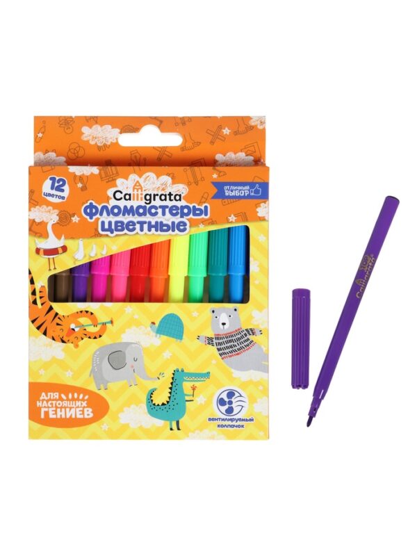 Фломастеры 12 цветов в картонной коробке CALLIGRATA вентилируемый колпачок   5483634 1