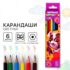 Карандаши 6 цветов ArtFox STUDY, шестигранные, деревянные, заточенные, европодвес   7581356