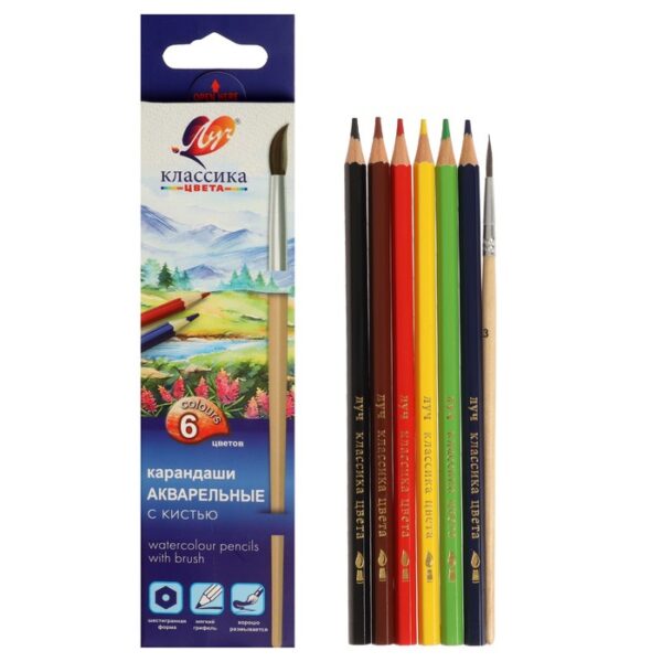 Карандаши акварельные Луч "Классика цвета" 6цв с кистью 9353264 1