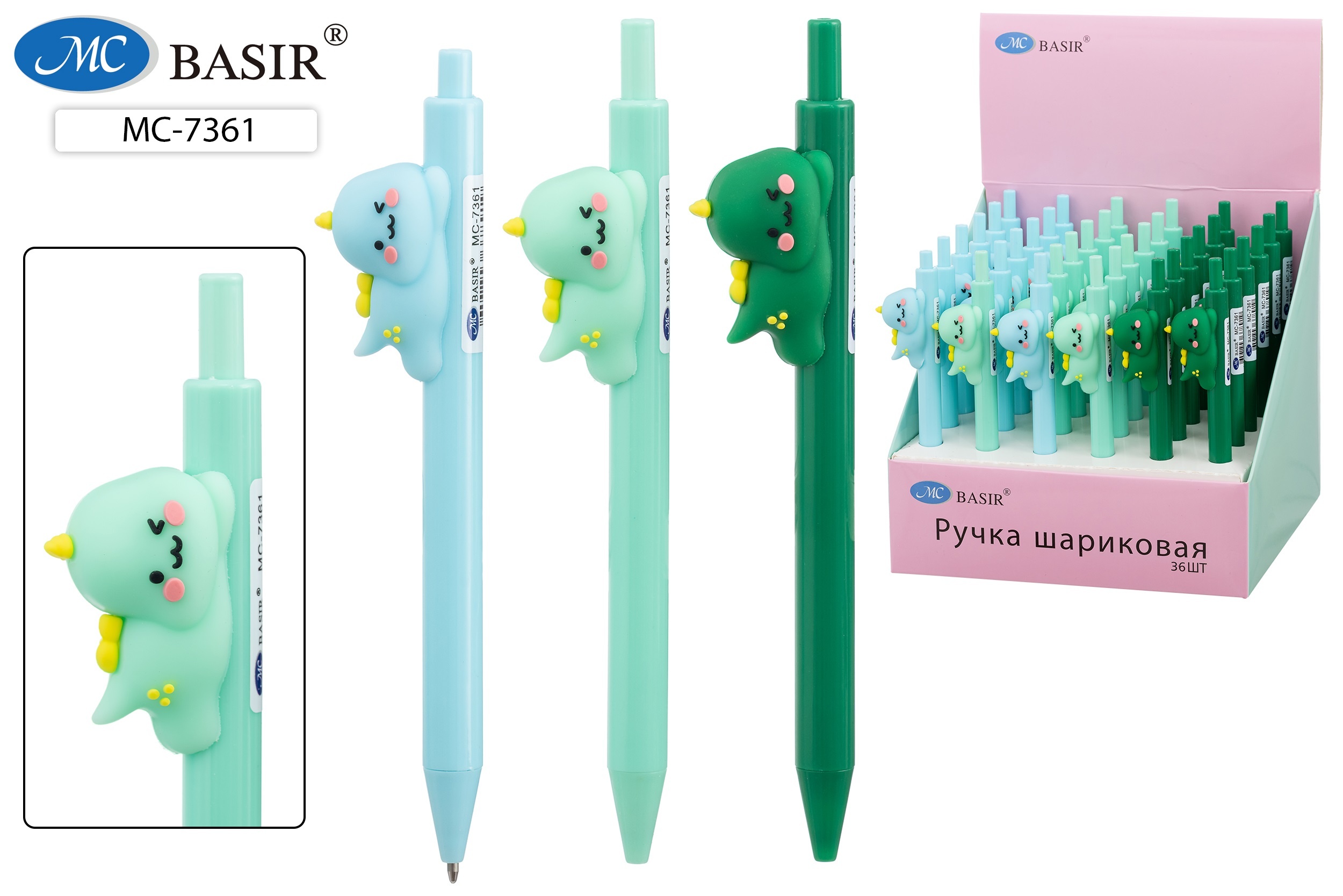 МС-7361 Авторучка "ДИНОЗАВРИК"; цветной корпус /ассорти/, с объёмной фигуркой на корпусе, цвет чернил синий. 1 МС-7361 Авторучка "ДИНОЗАВРИК"; цветной корпус /ассорти/, с объёмной фигуркой на корпусе, цвет чернил синий. 1