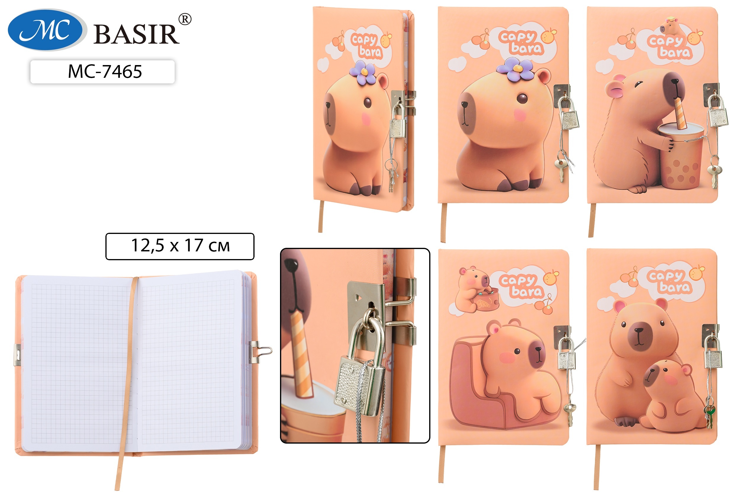 Блокнот детский + замочек «КАПИБАРА» МС-7465 1 Блокнот детский + замочек «КАПИБАРА» МС-7465 1