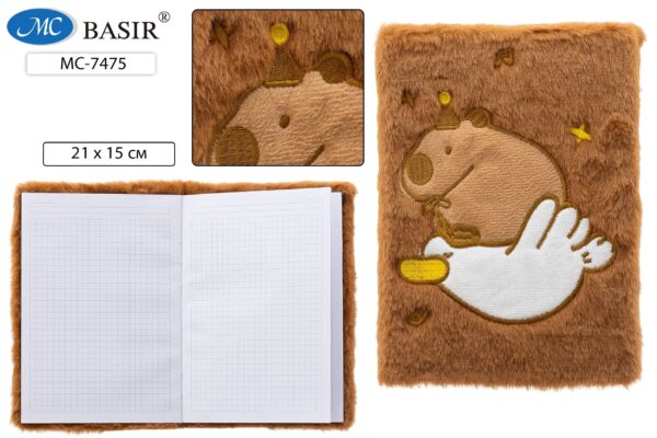 Блокнот детский «КАПИБАРА» (меховой) МС-7475 1