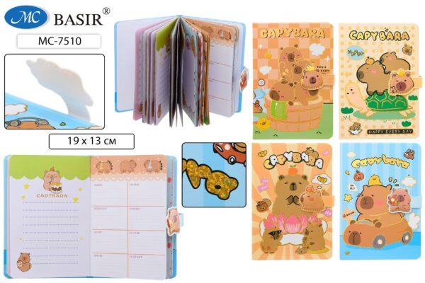 Блокнот детский «КАПИБАРА» (голографический) МС-7510 1
