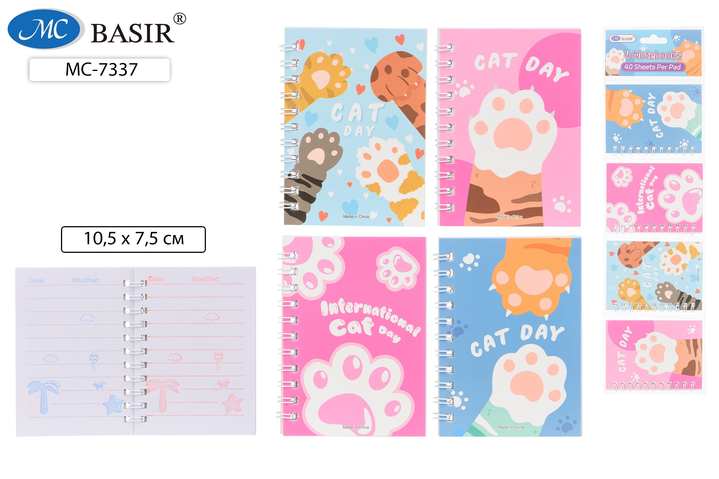 Блокнот детский «ЛАПКИ» (набор 4 шт.) МС-7337 1 Блокнот детский «ЛАПКИ» (набор 4 шт.) МС-7337 1