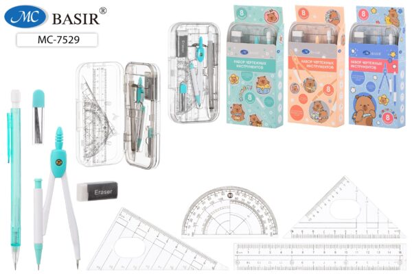 Готовальня «КАПИБАРА» (8 предметов) МС-7529 1