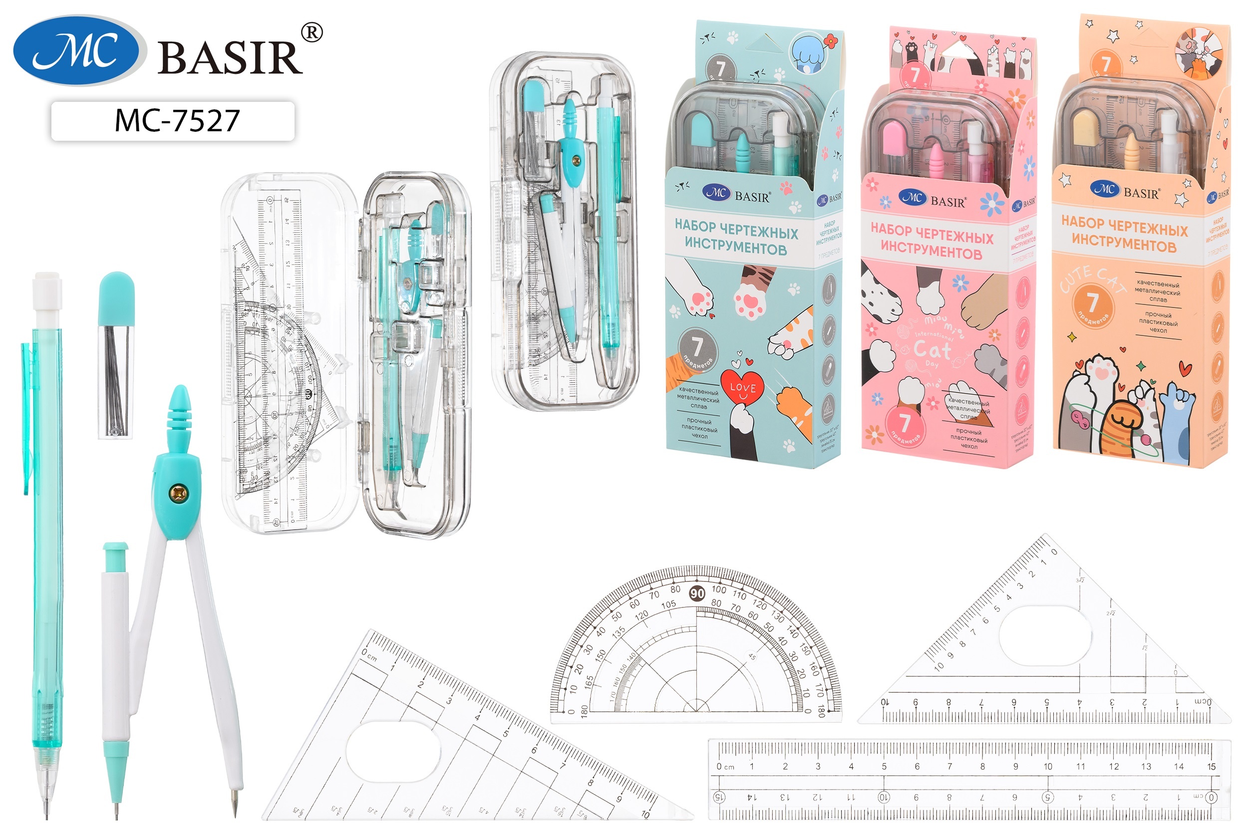 Готовальня «ЛАПКИ» (7 предметов) МС-7527 1 Готовальня «ЛАПКИ» (7 предметов) МС-7527 1