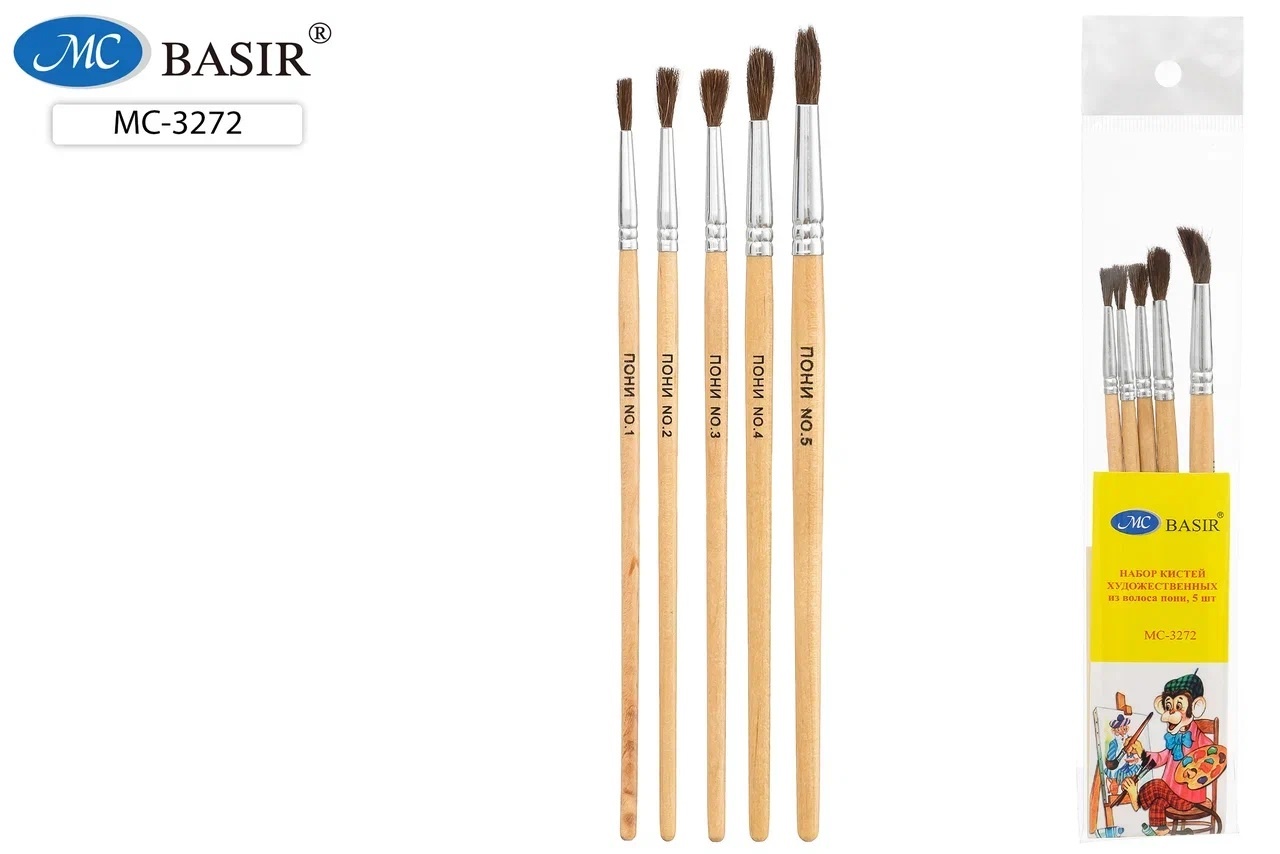 Набор кистей (пони № 1–5), МС-3272 1 Набор кистей (пони № 1–5), МС-3272 1