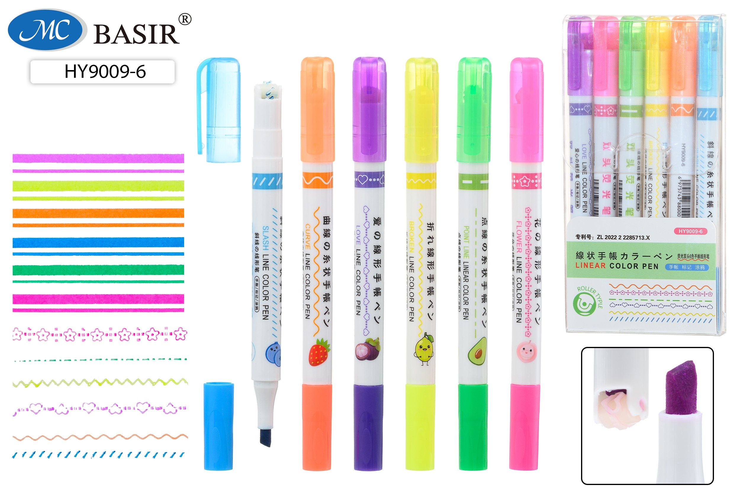 Набор линеров «Sketch Dual Art» (6 шт.) HY9009-6 1 Набор линеров «Sketch Dual Art» (6 шт.) HY9009-6 1