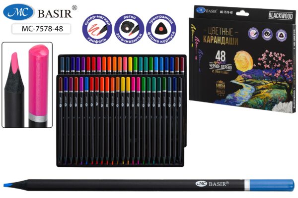Набор цветных карандашей «ПЕЙЗАЖ» (48 шт.) МС-7578-48 1