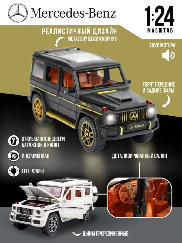 Машина металлическая на р/у Арт. CZ118E 1