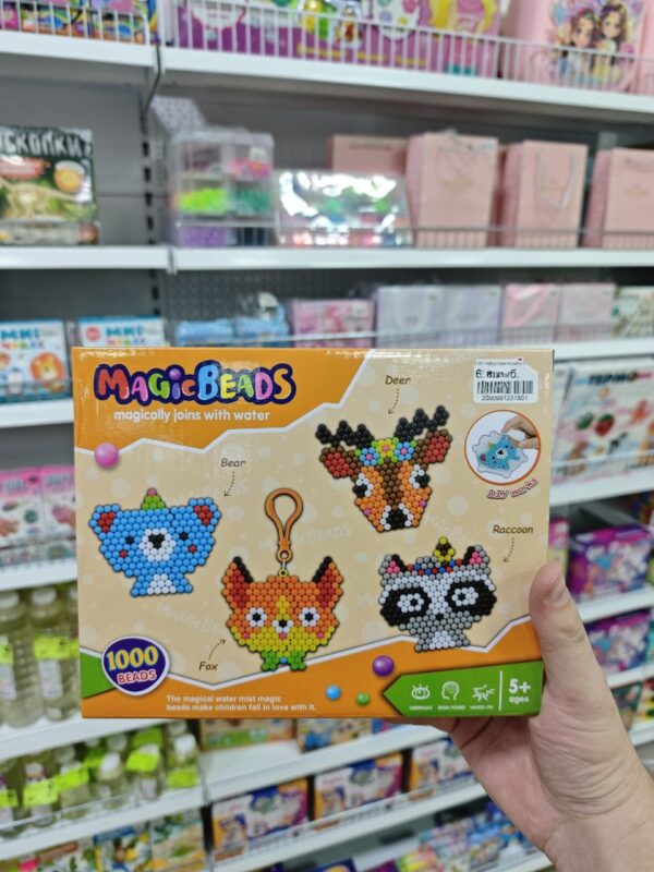 Набор Аквамозайка Magic beads Арт. 8231 1