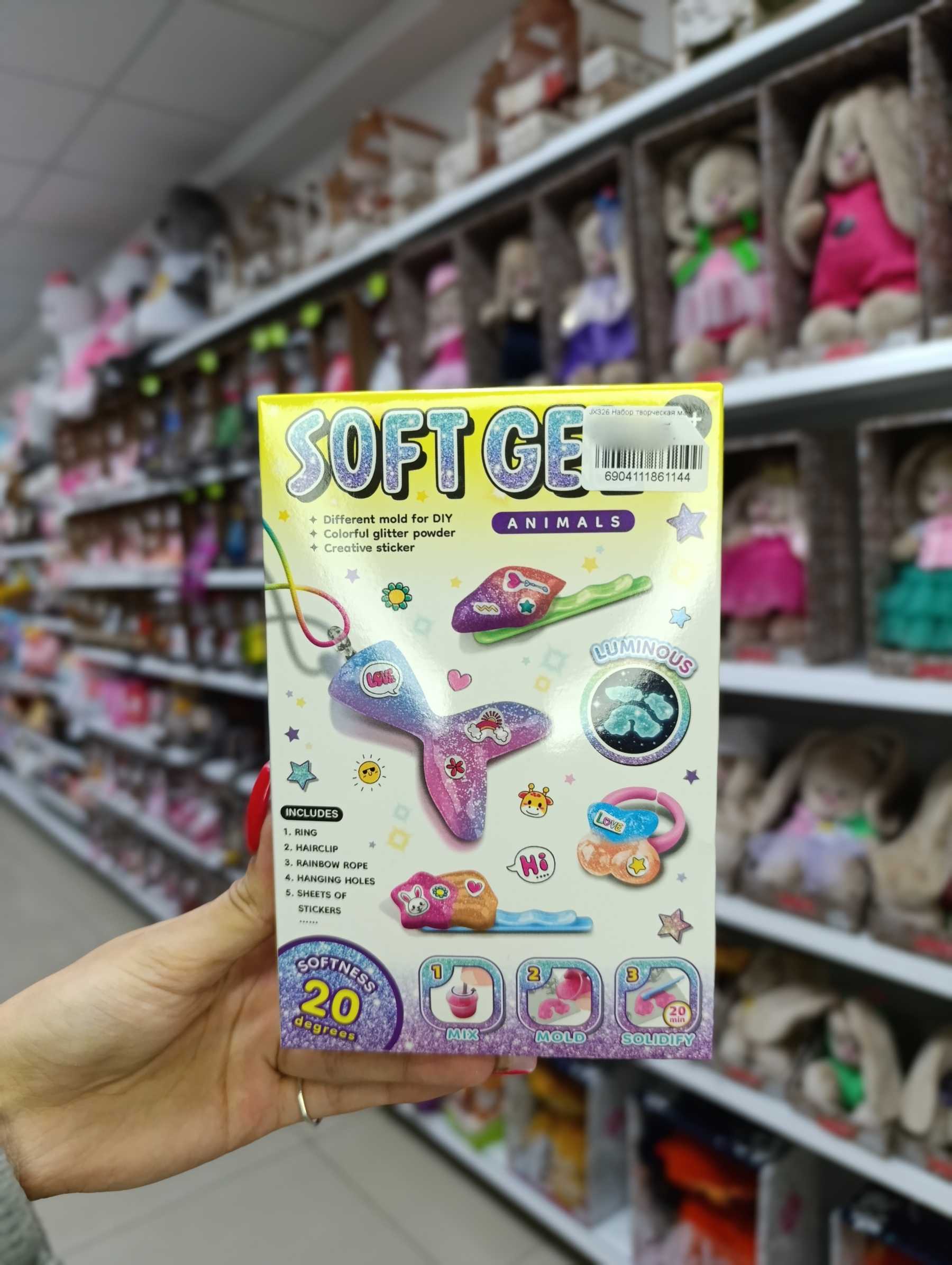 Набор творческая мастерская "Цветной гель" в коробке 1 Набор творческая мастерская "Цветной гель" в коробке 1