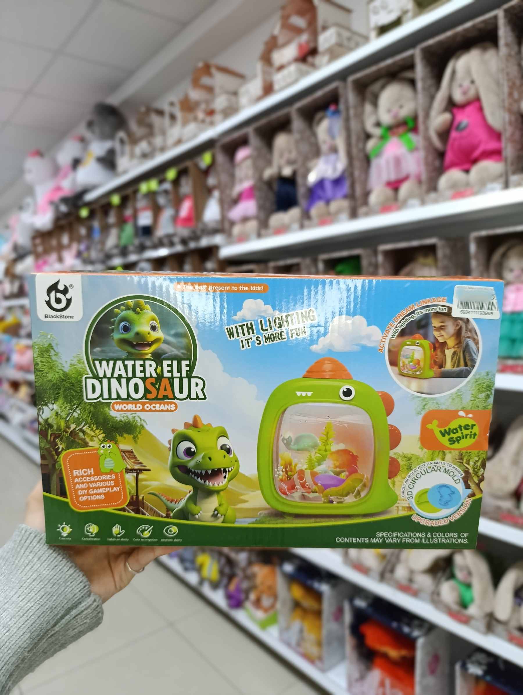 Творческая мастерская "Динозаврики" в коробке 1 Творческая мастерская "Динозаврики" в коробке 1